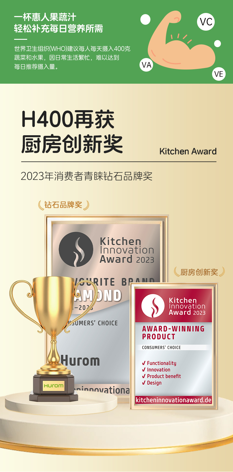 惠人Hurom 韩国原装 25年最新款 H401 原汁机榨汁机大口径 家用商用全自动 渣汁分离果汁机