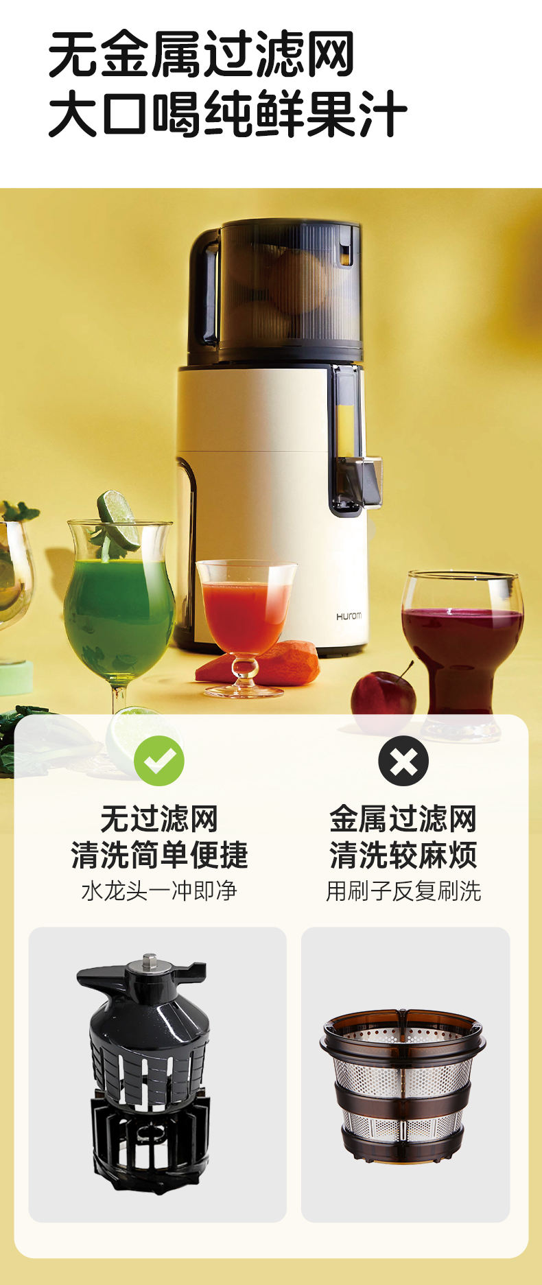 惠人Hurom 韩国原装 25年最新款 H401 原汁机榨汁机大口径 家用商用全自动 渣汁分离果汁机