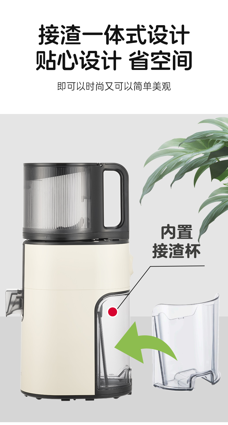 惠人Hurom 韩国原装 25年最新款 H401 原汁机榨汁机大口径 家用商用全自动 渣汁分离果汁机