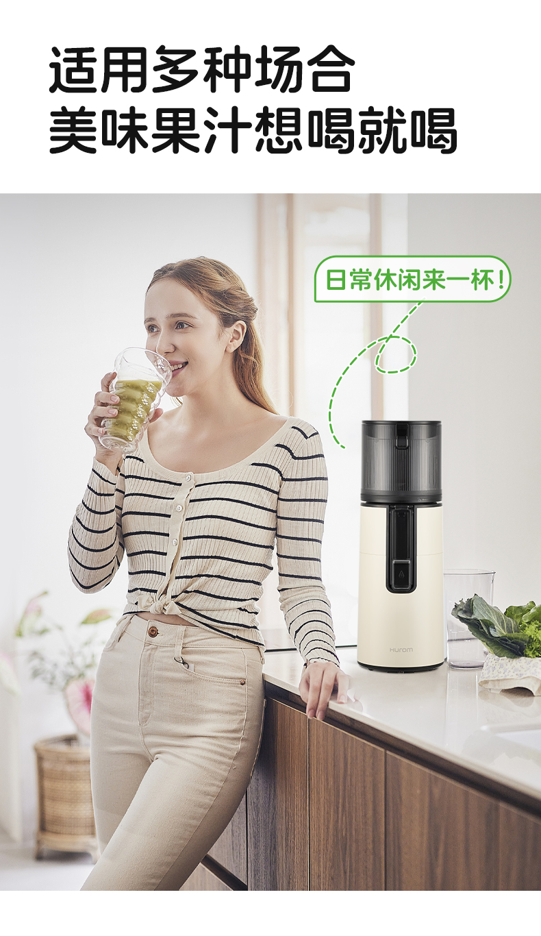 惠人Hurom 韩国原装 25年最新款 H401 原汁机榨汁机大口径 家用商用全自动 渣汁分离果汁机