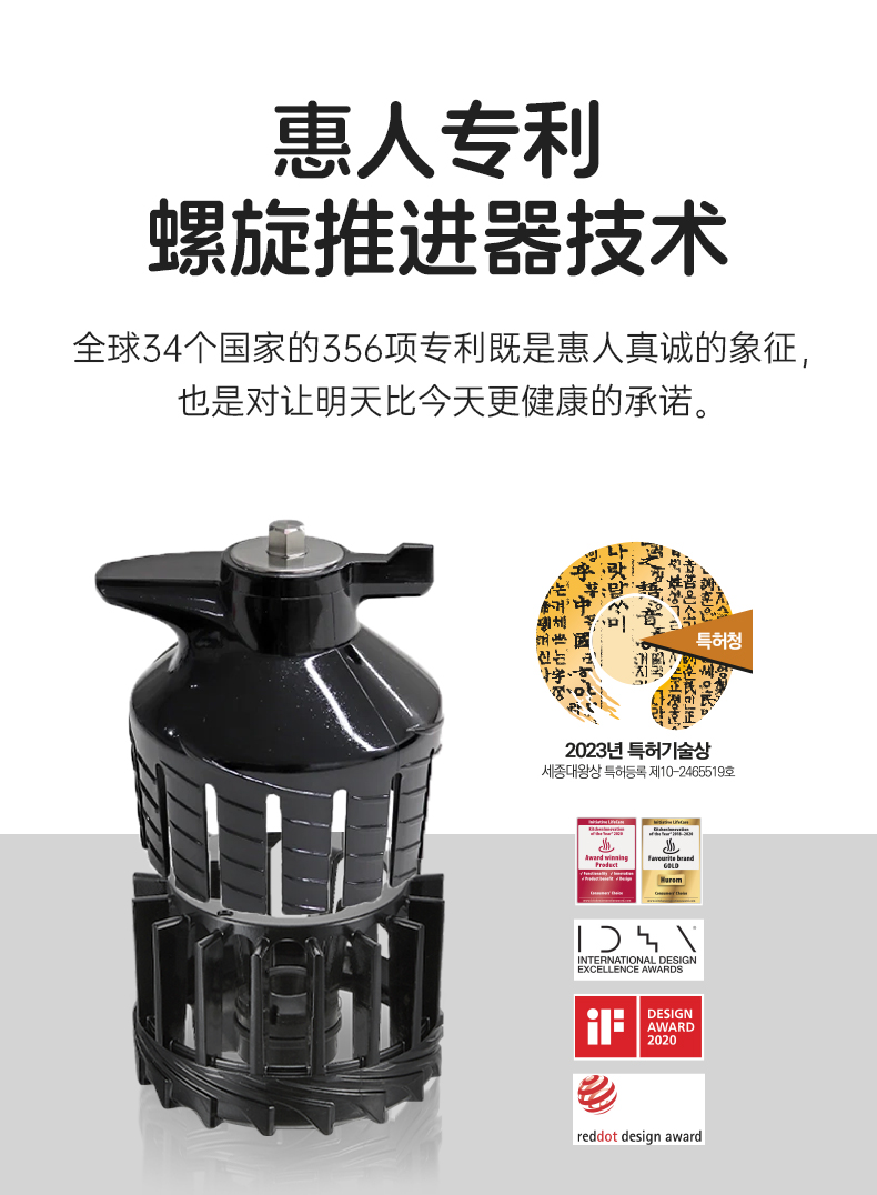 惠人Hurom 韩国原装 25年最新款 H401 原汁机榨汁机大口径 家用商用全自动 渣汁分离果汁机