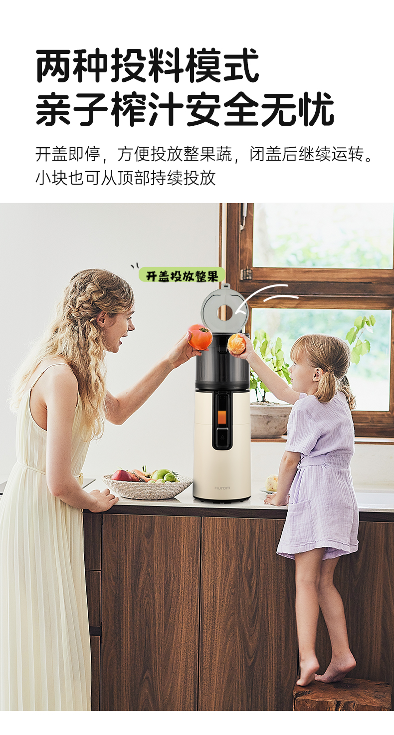 惠人Hurom 韩国原装 25年最新款 H401 原汁机榨汁机大口径 家用商用全自动 渣汁分离果汁机