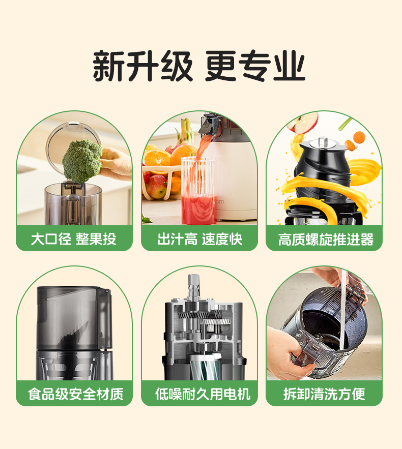 惠人Hurom SS30SM 多功能 原汁机榨汁机 渣汁分离果汁机