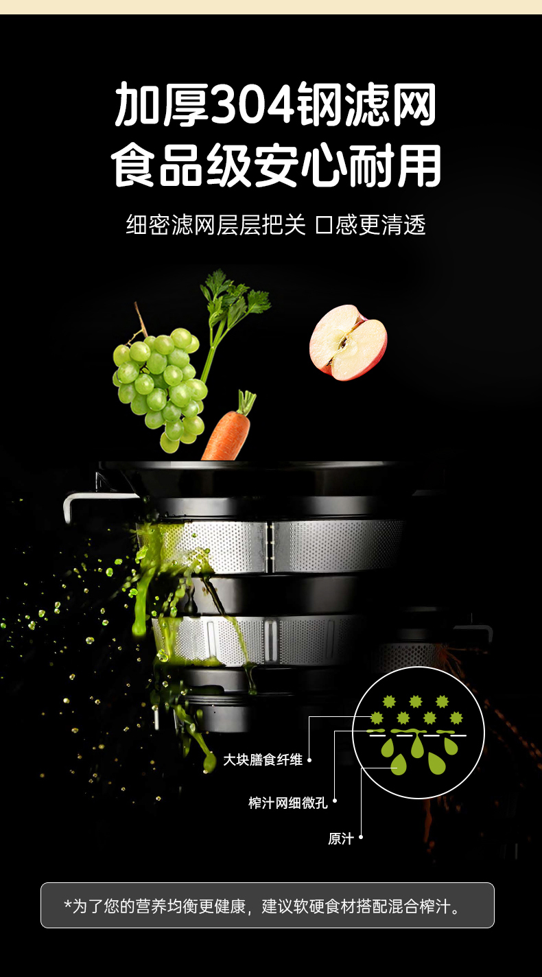 惠人Hurom SS30SM 多功能 原汁机榨汁机 渣汁分离果汁机