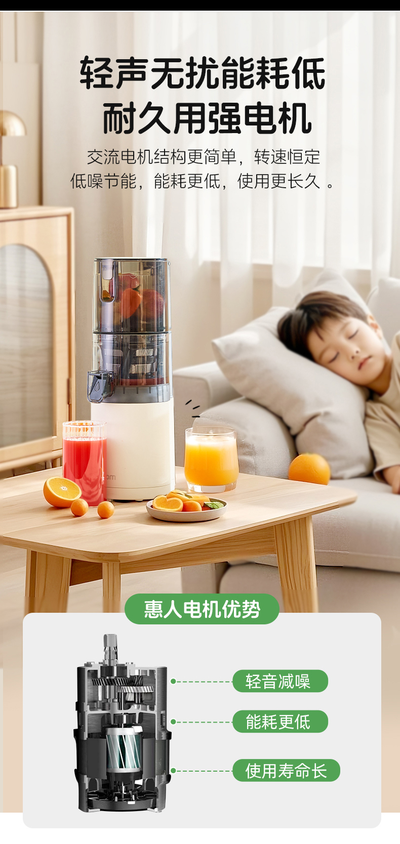 惠人Hurom SS30SM 多功能 原汁机榨汁机 渣汁分离果汁机