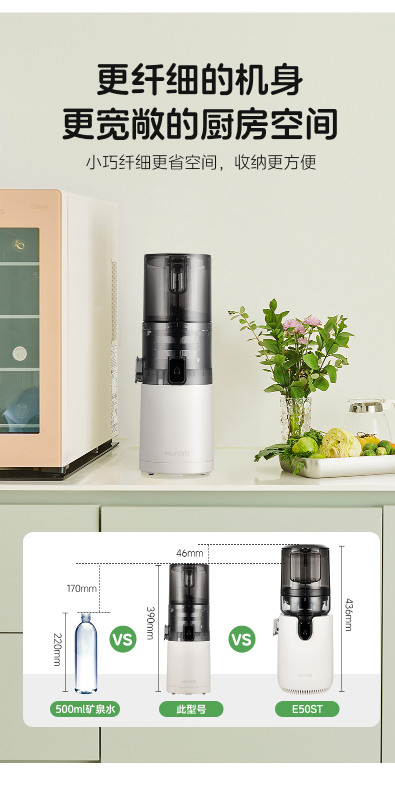 惠人Hurom SS30SM 多功能 原汁机榨汁机 渣汁分离果汁机