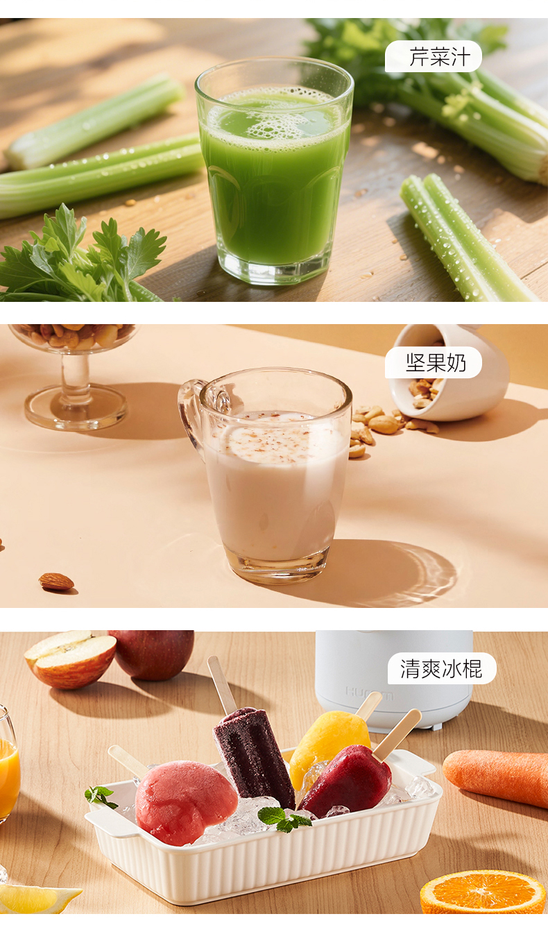 惠人Hurom SS30SM 多功能 原汁机榨汁机 渣汁分离果汁机