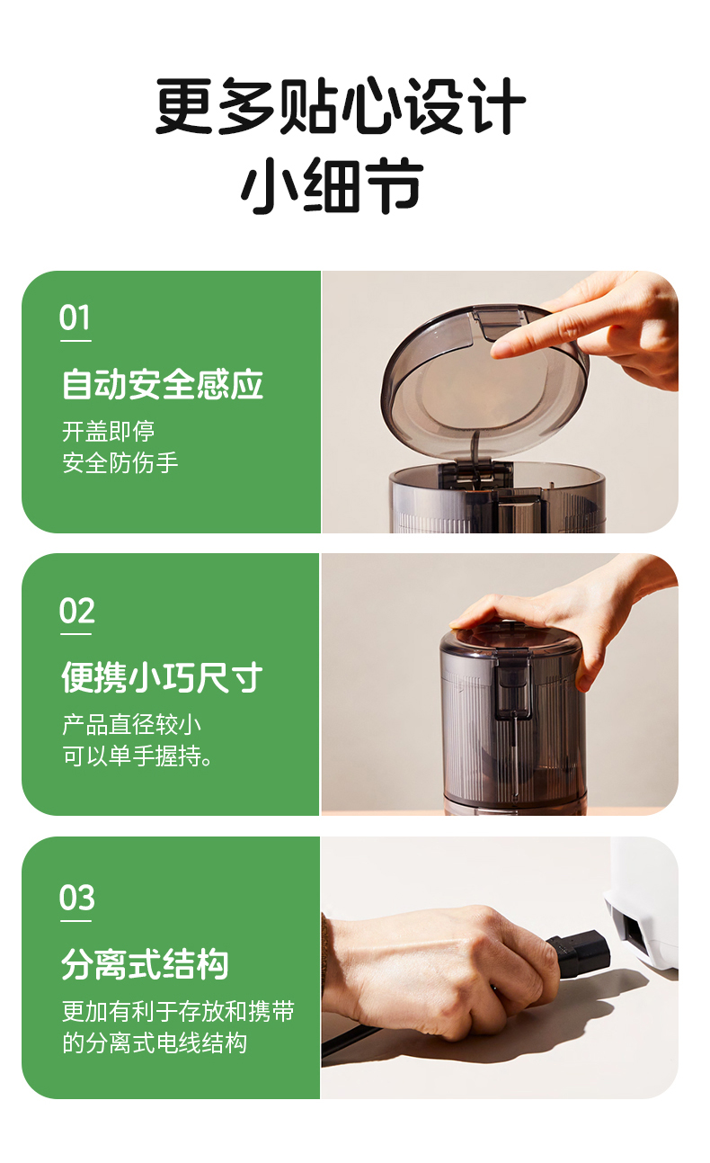 惠人Hurom SS30SM 多功能 原汁机榨汁机 渣汁分离果汁机