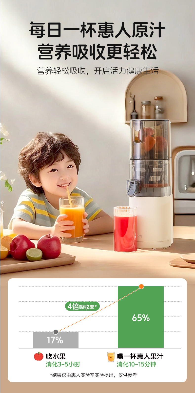 惠人Hurom SS30SM 多功能 原汁机榨汁机 渣汁分离果汁机