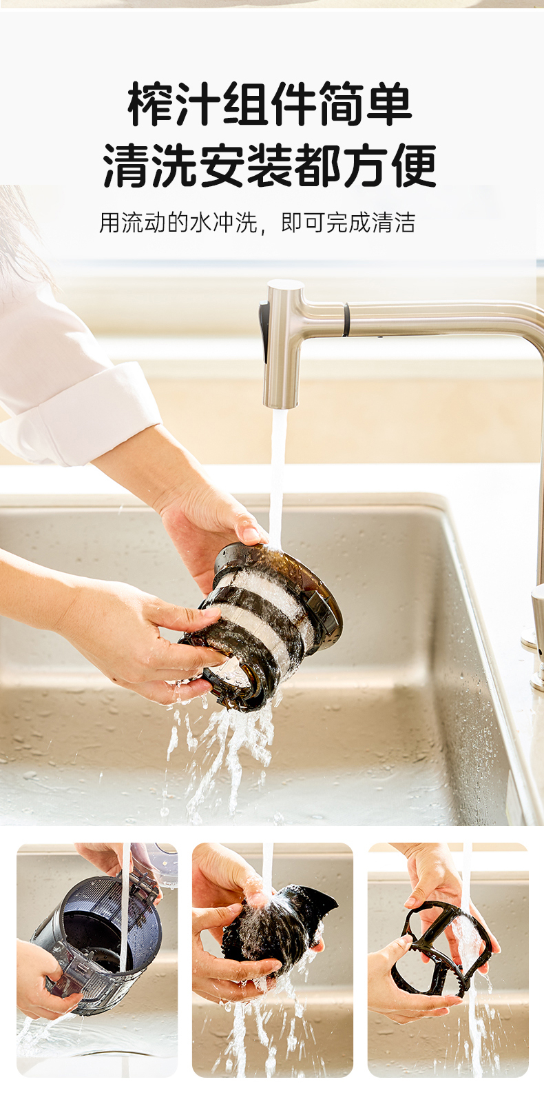 惠人Hurom SS30SM 多功能 原汁机榨汁机 渣汁分离果汁机