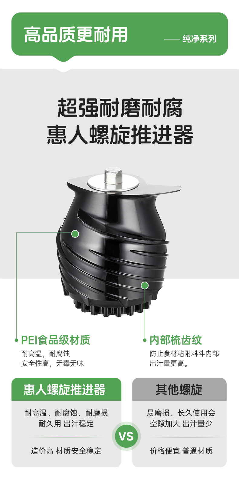 惠人Hurom SS30SM 多功能 原汁机榨汁机 渣汁分离果汁机