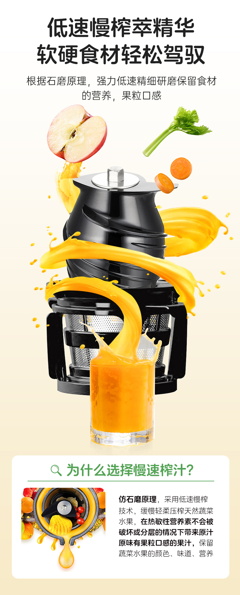 惠人Hurom SS30SM 多功能 原汁机榨汁机 渣汁分离果汁机