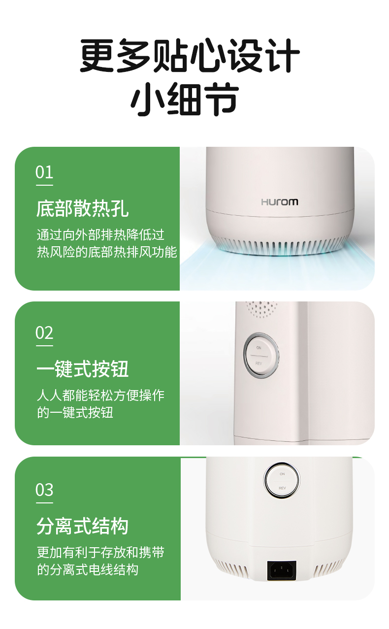 惠人Hurom原汁机榨汁机E50ST大口径 家用全自动 渣汁分离果汁机