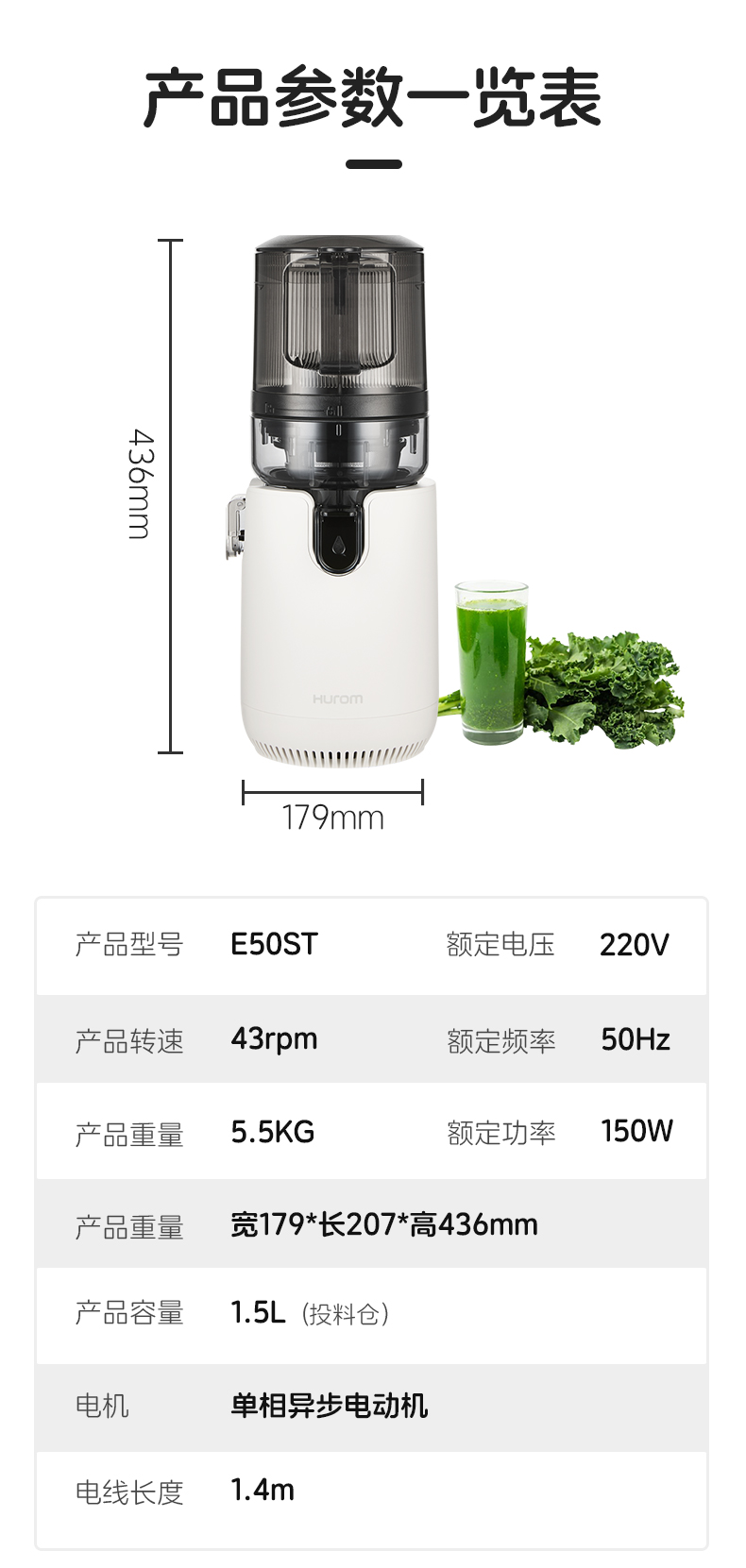 惠人Hurom原汁机榨汁机E50ST大口径 家用全自动 渣汁分离果汁机