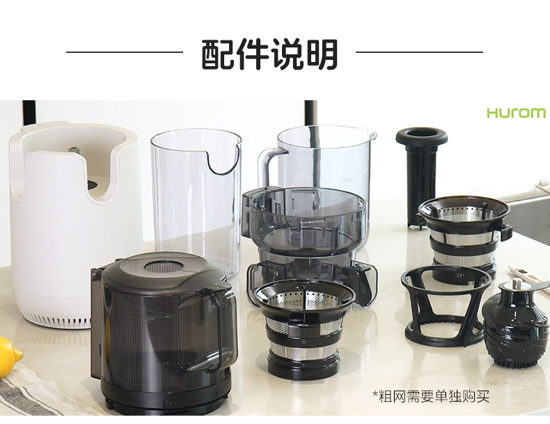 惠人Hurom原汁机榨汁机E50ST大口径 家用全自动 渣汁分离果汁机