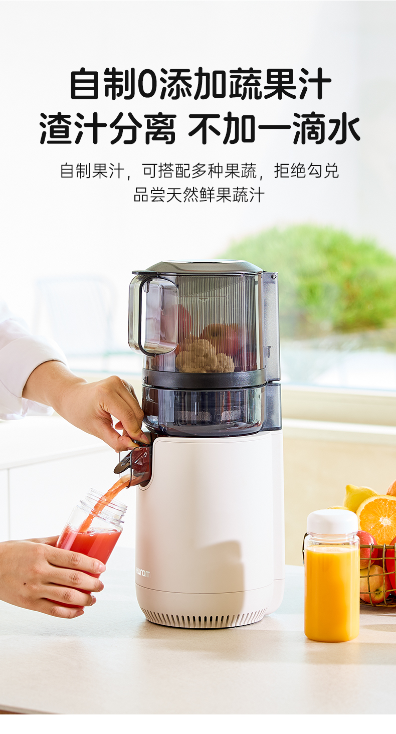 惠人Hurom原汁机榨汁机E50ST大口径 家用全自动 渣汁分离果汁机
