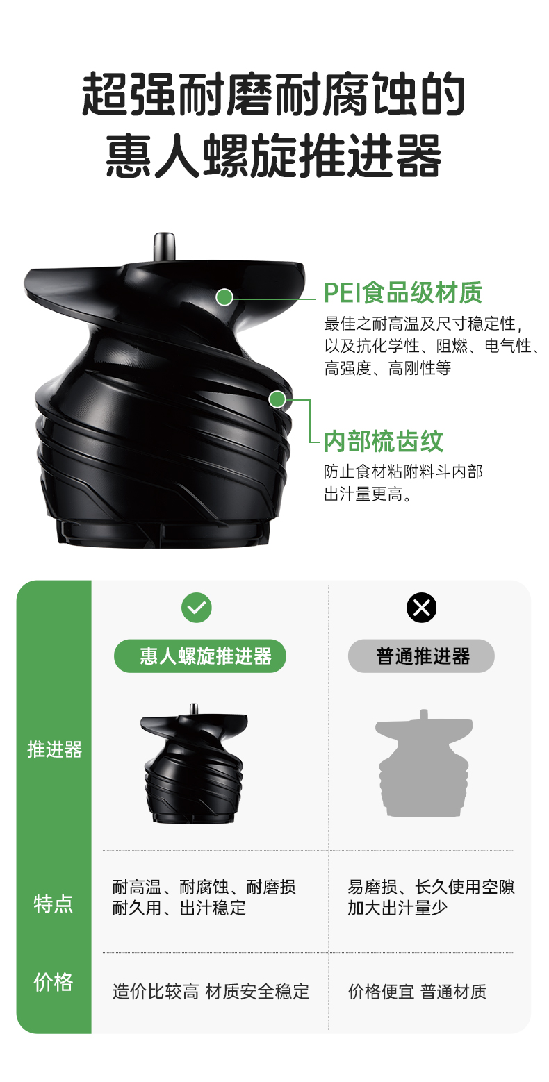 惠人Hurom原汁机榨汁机E50ST大口径 家用全自动 渣汁分离果汁机