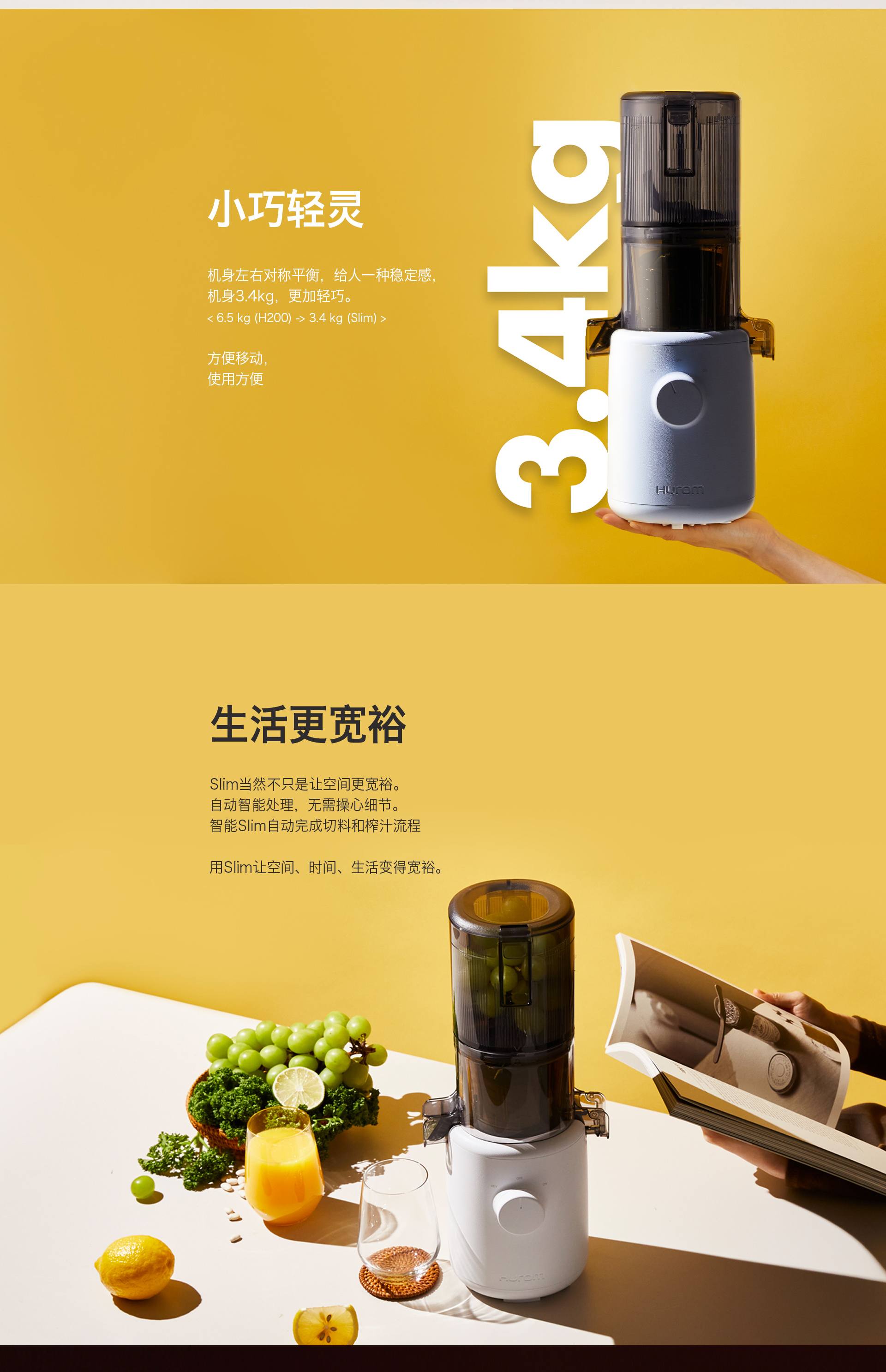 惠人Hurom 韩国原装 H310A  原汁机榨汁机  家用 渣汁分离果汁机