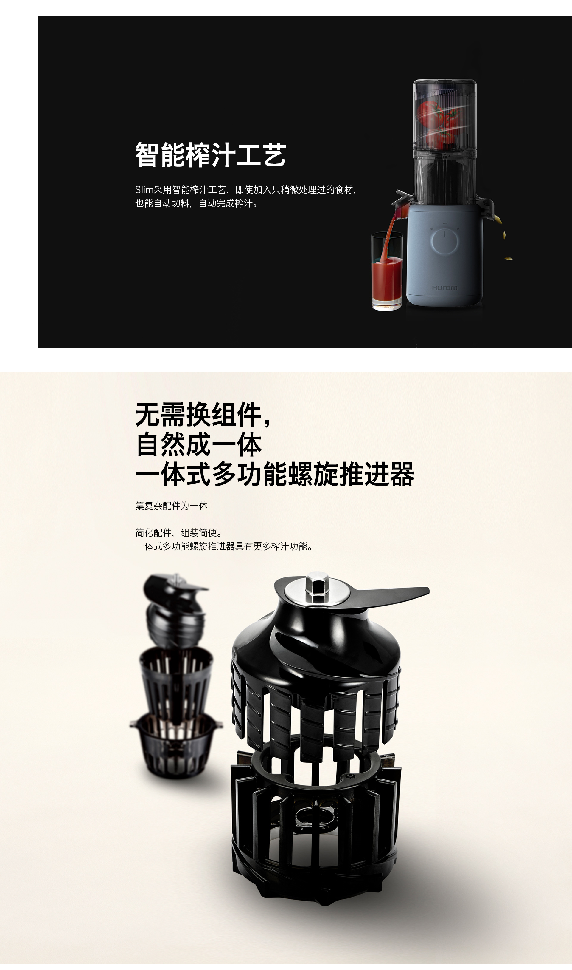 惠人Hurom 韩国原装 H310A  原汁机榨汁机  家用 渣汁分离果汁机