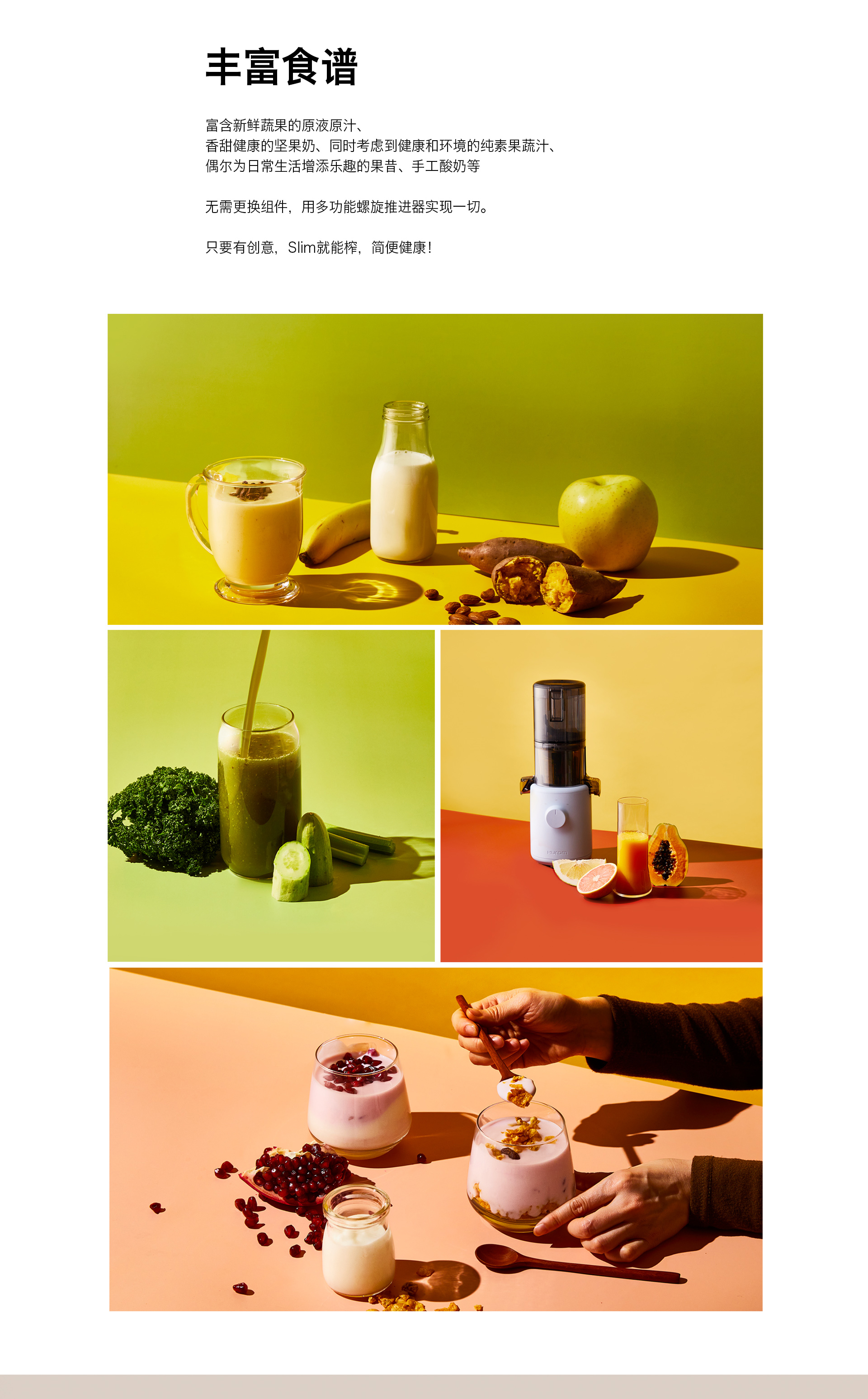 惠人Hurom 韩国原装 H310A  原汁机榨汁机  家用 渣汁分离果汁机