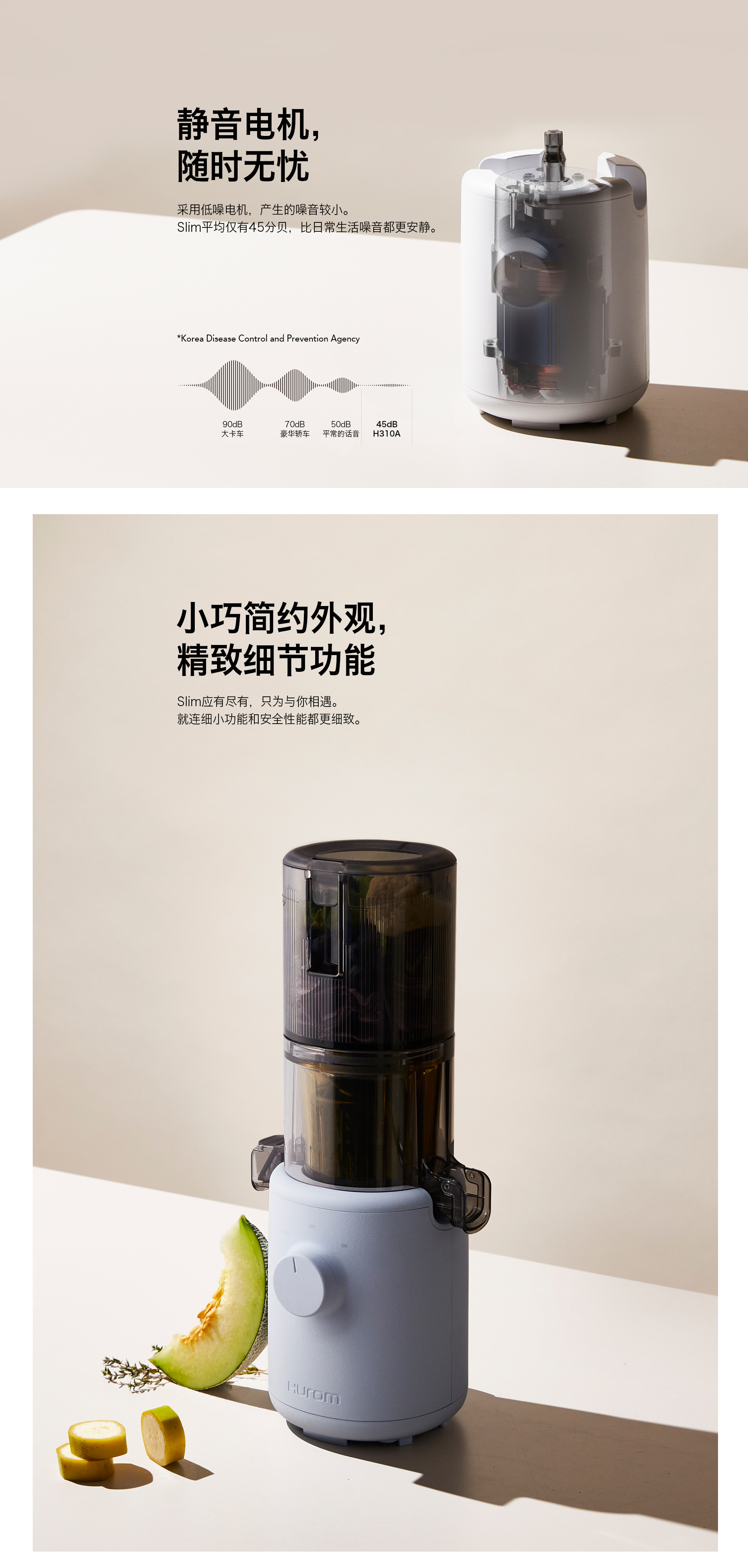 惠人Hurom 韩国原装 H310A  原汁机榨汁机  家用 渣汁分离果汁机