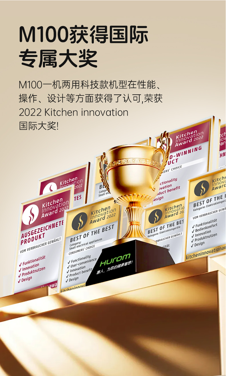 惠人Hurom 韩国原装 H310A  原汁机榨汁机  家用 渣汁分离果汁机