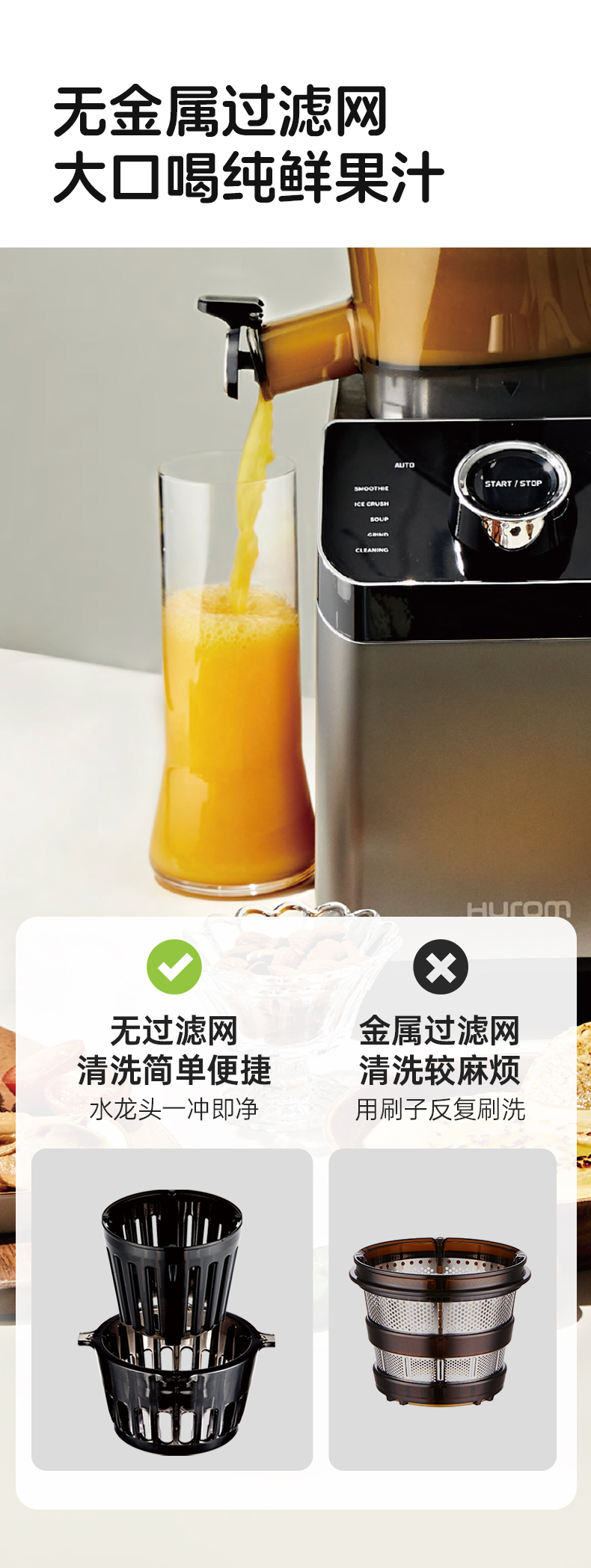 惠人Hurom 韩国原装 H310A  原汁机榨汁机  家用 渣汁分离果汁机