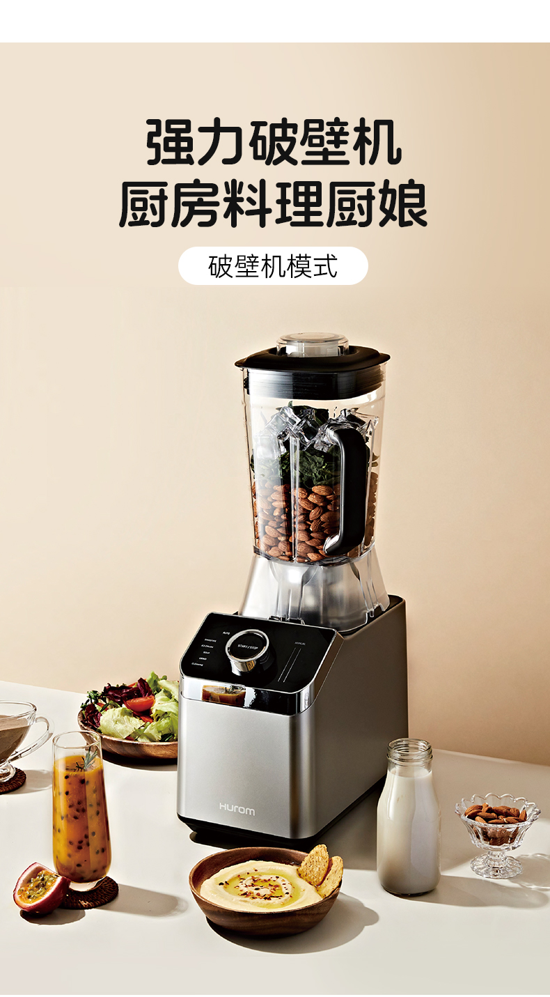 惠人Hurom 韩国原装 H310A  原汁机榨汁机  家用 渣汁分离果汁机