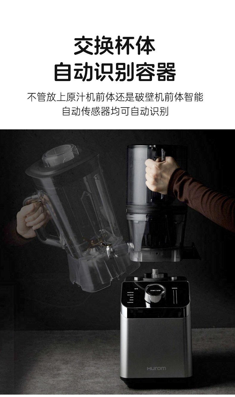 惠人Hurom 韩国原装 H310A  原汁机榨汁机  家用 渣汁分离果汁机