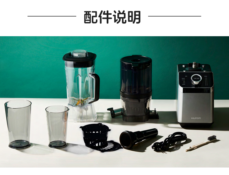 惠人Hurom 韩国原装 H310A  原汁机榨汁机  家用 渣汁分离果汁机