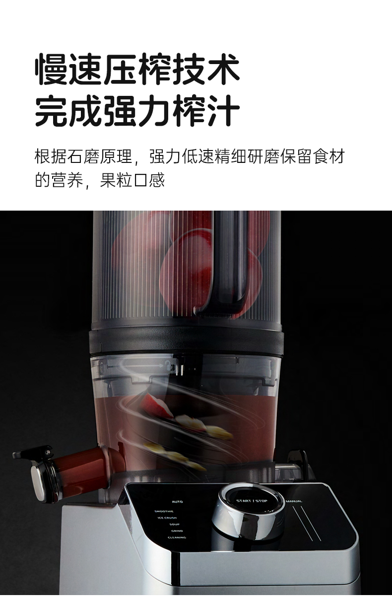 惠人Hurom 韩国原装 H310A  原汁机榨汁机  家用 渣汁分离果汁机
