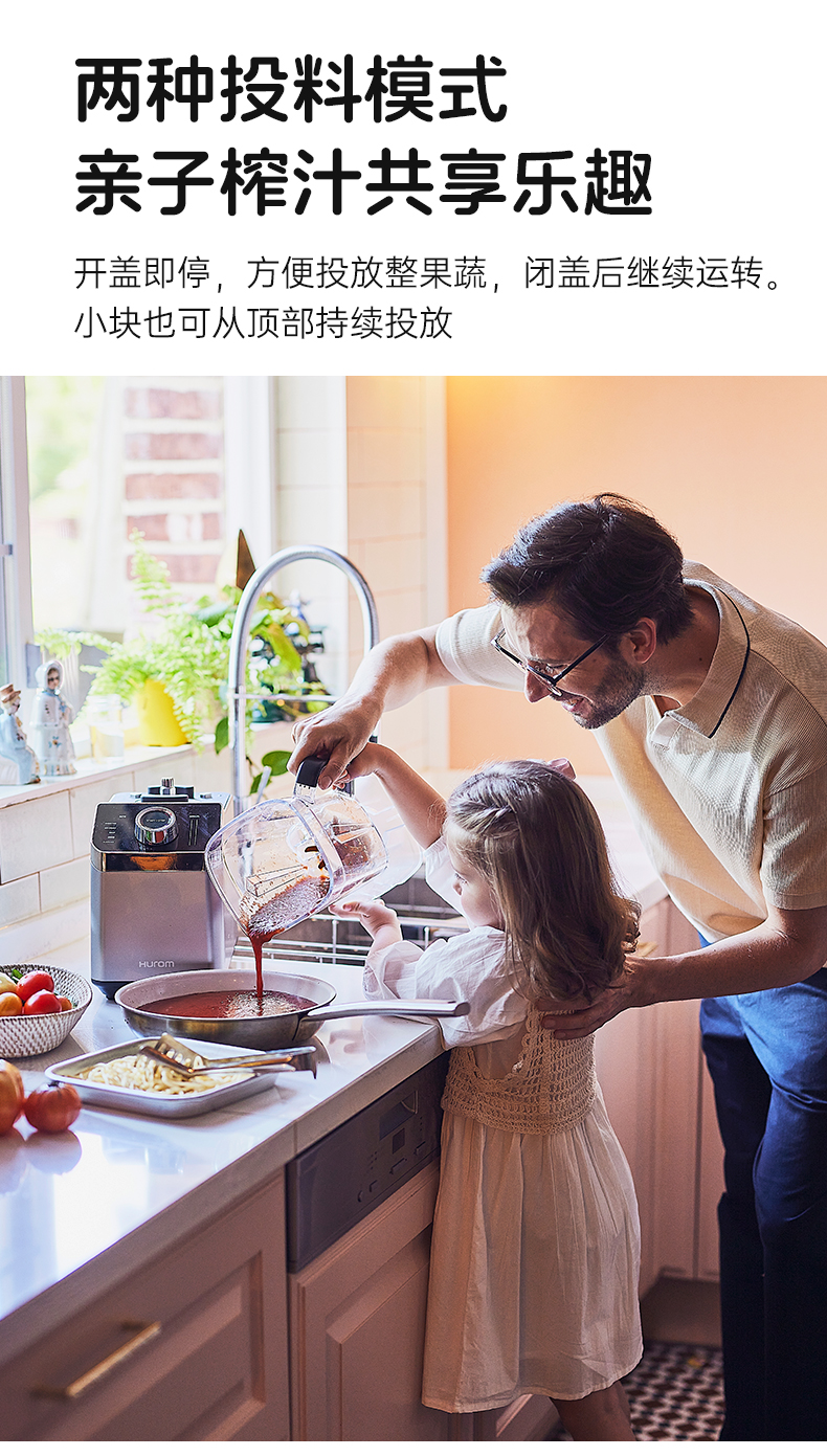 惠人Hurom 韩国原装 H310A  原汁机榨汁机  家用 渣汁分离果汁机