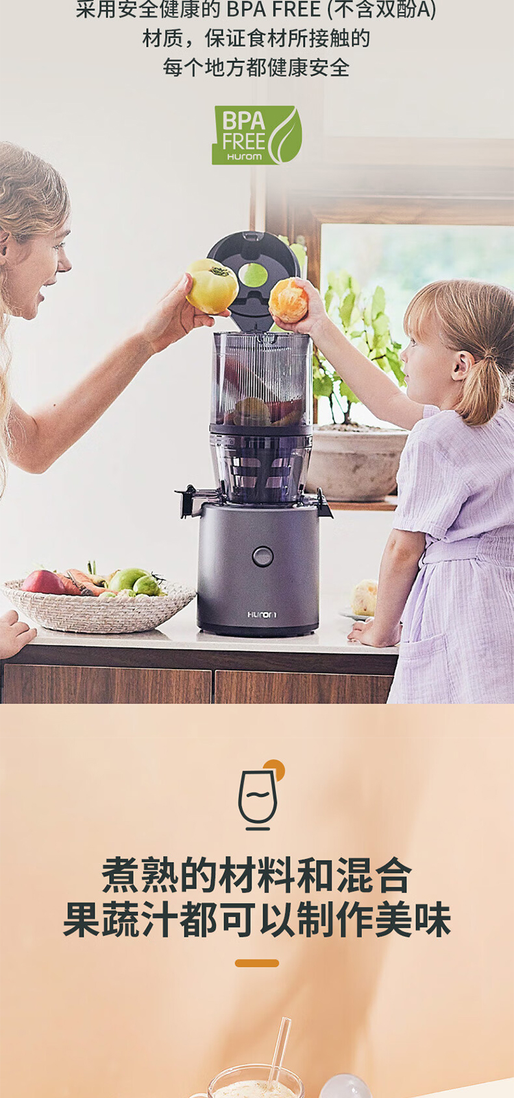 惠人Hurom 韩国原装 H320N 大口径 原汁机榨汁机  渣汁分离果汁机
