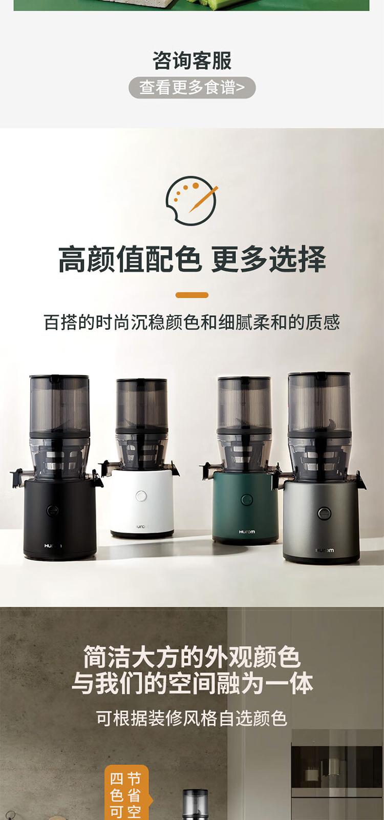 惠人Hurom 韩国原装 H320N 大口径 原汁机榨汁机  渣汁分离果汁机