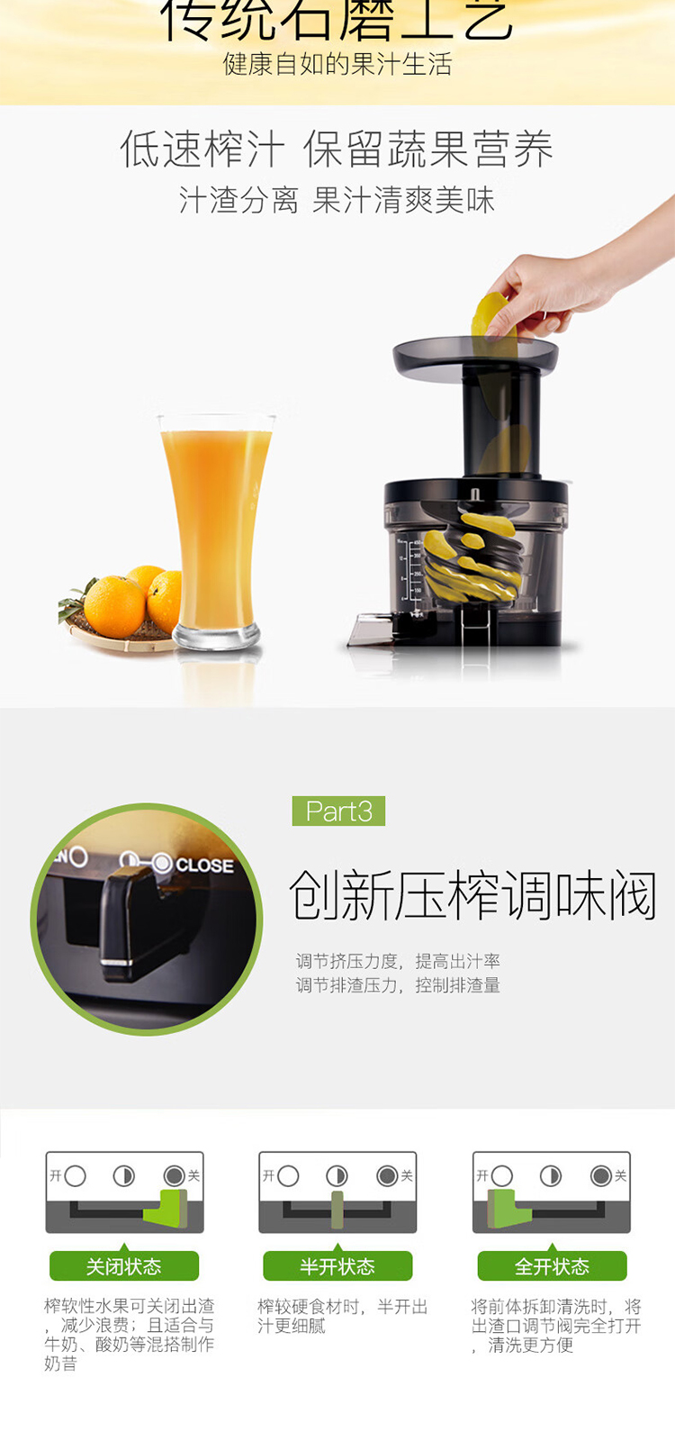 惠人Hurom 韩国原装 HU9026WN 多功能 原汁机榨汁机 渣汁分离果汁机