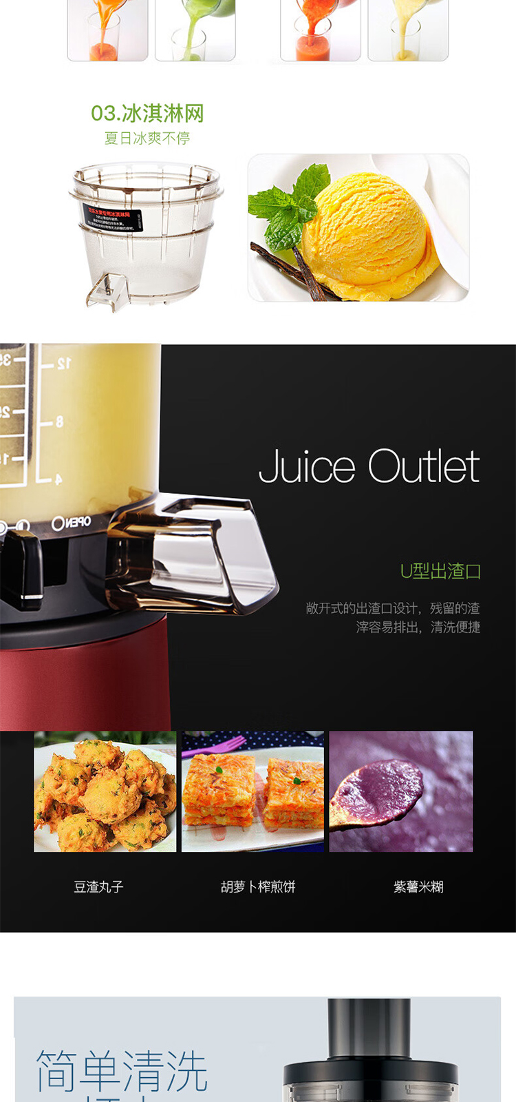 惠人Hurom 韩国原装 HU9026WN 多功能 原汁机榨汁机 渣汁分离果汁机
