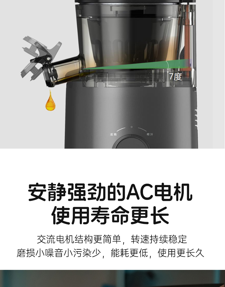 惠人Hurom 韩国原装 H220 大口径 原汁机榨汁机 家用商用 渣汁分离果汁机