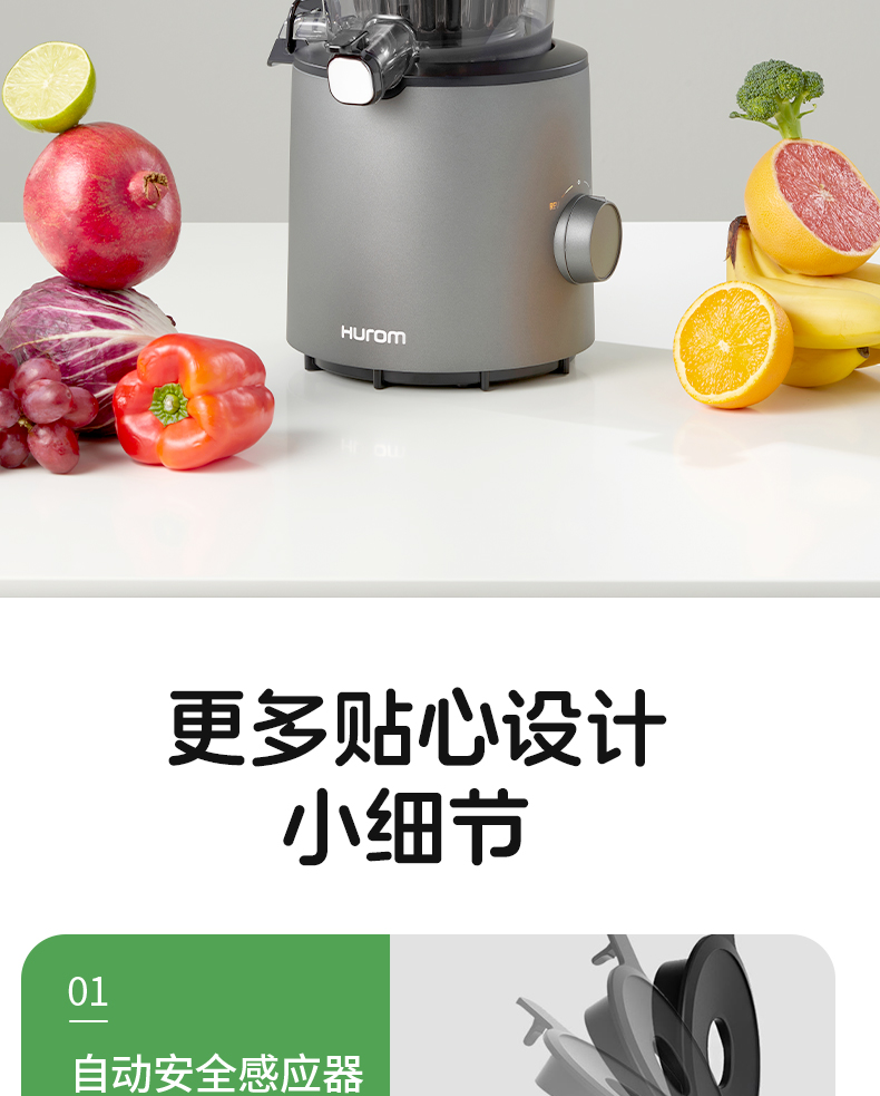 惠人Hurom 韩国原装 H220 大口径 原汁机榨汁机 家用商用 渣汁分离果汁机