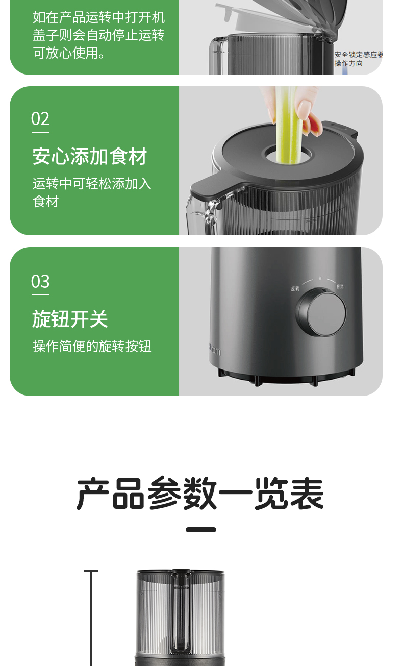 惠人Hurom 韩国原装 H220 大口径 原汁机榨汁机 家用商用 渣汁分离果汁机