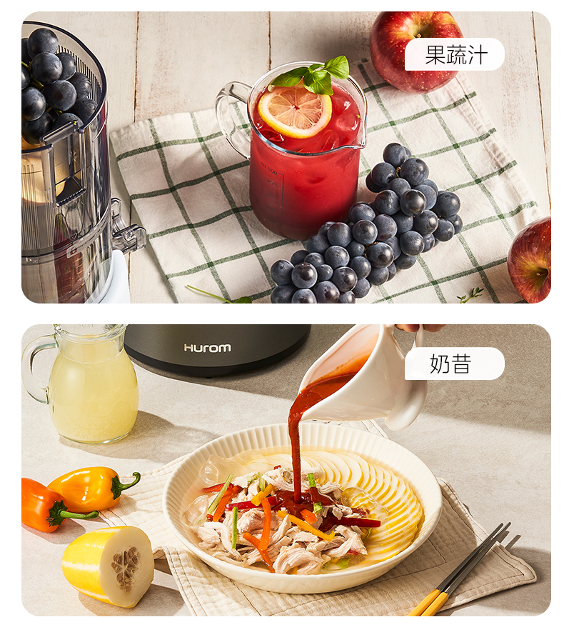 惠人Hurom 韩国原装 H220 大口径 原汁机榨汁机 家用商用 渣汁分离果汁机