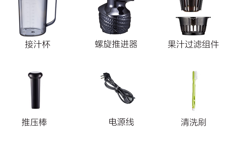 惠人Hurom 韩国原装 H220 大口径 原汁机榨汁机 家用商用 渣汁分离果汁机