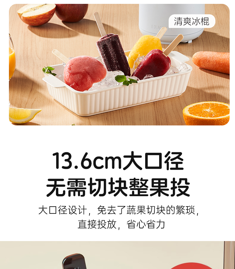 惠人Hurom 韩国原装 H220 大口径 原汁机榨汁机 家用商用 渣汁分离果汁机