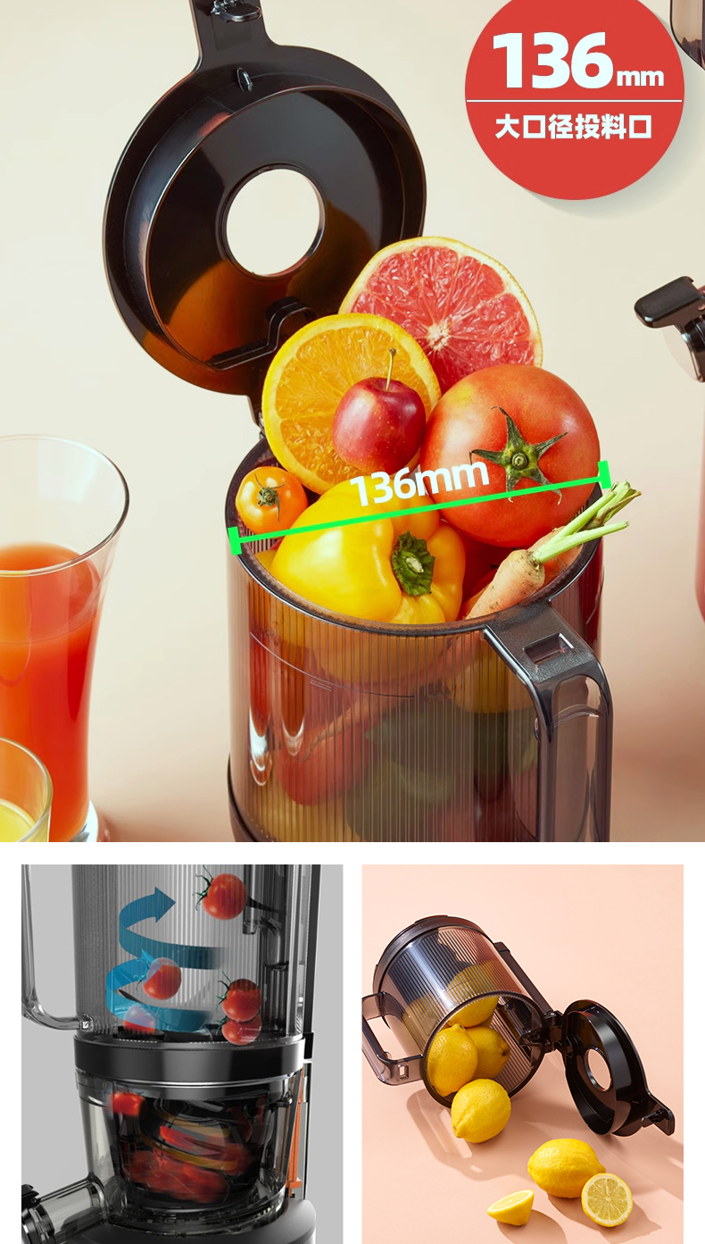 惠人Hurom 韩国原装 H220 大口径 原汁机榨汁机 家用商用 渣汁分离果汁机