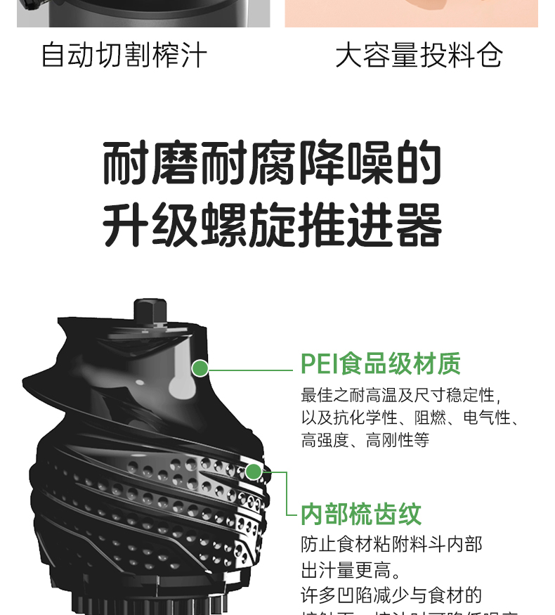 惠人Hurom 韩国原装 H220 大口径 原汁机榨汁机 家用商用 渣汁分离果汁机