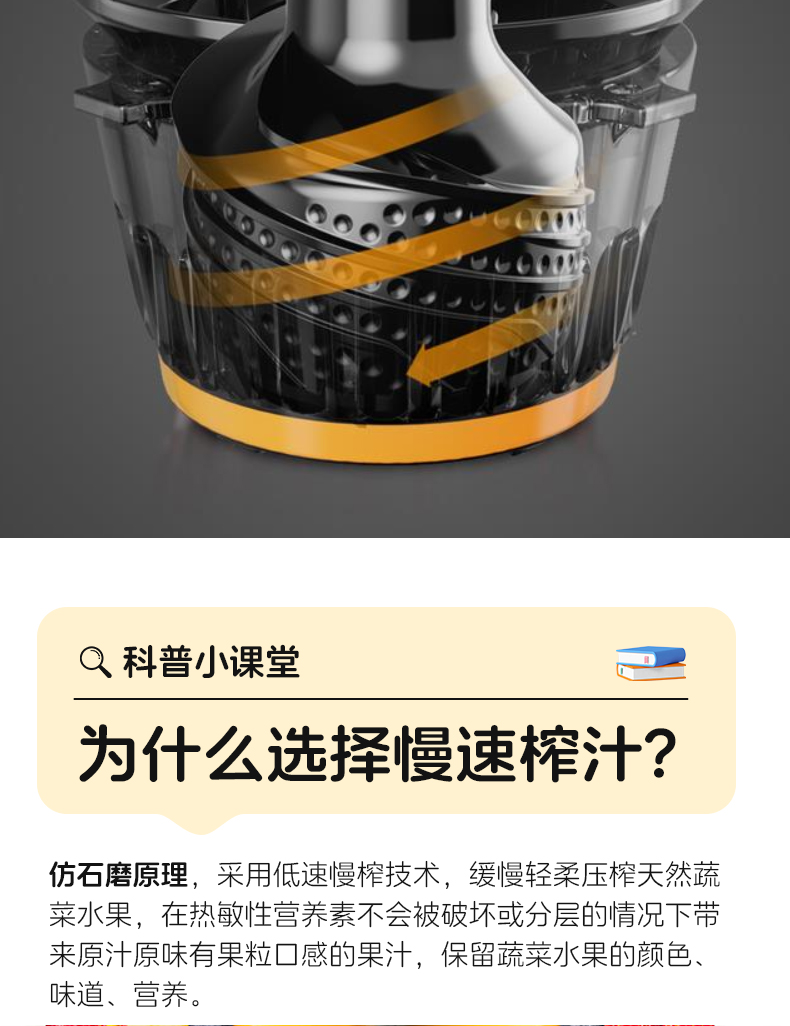 惠人Hurom 韩国原装 H220 大口径 原汁机榨汁机 家用商用 渣汁分离果汁机