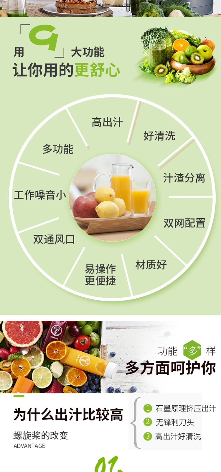 惠人Hurom 韩国原装 HU242L 原汁机榨汁机 家用 渣汁分离果汁机