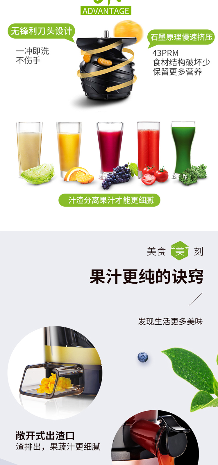 惠人Hurom 韩国原装 HU242L 原汁机榨汁机 家用 渣汁分离果汁机