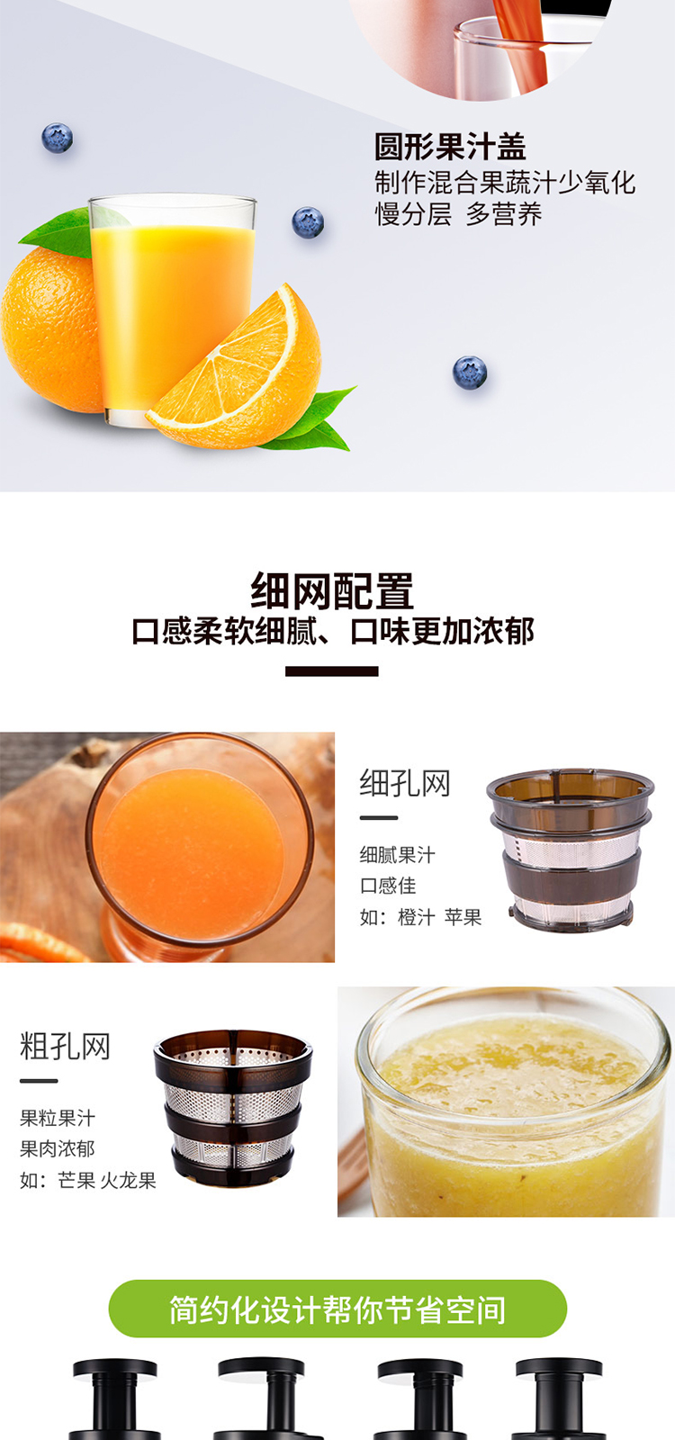 惠人Hurom 韩国原装 HU242L 原汁机榨汁机 家用 渣汁分离果汁机