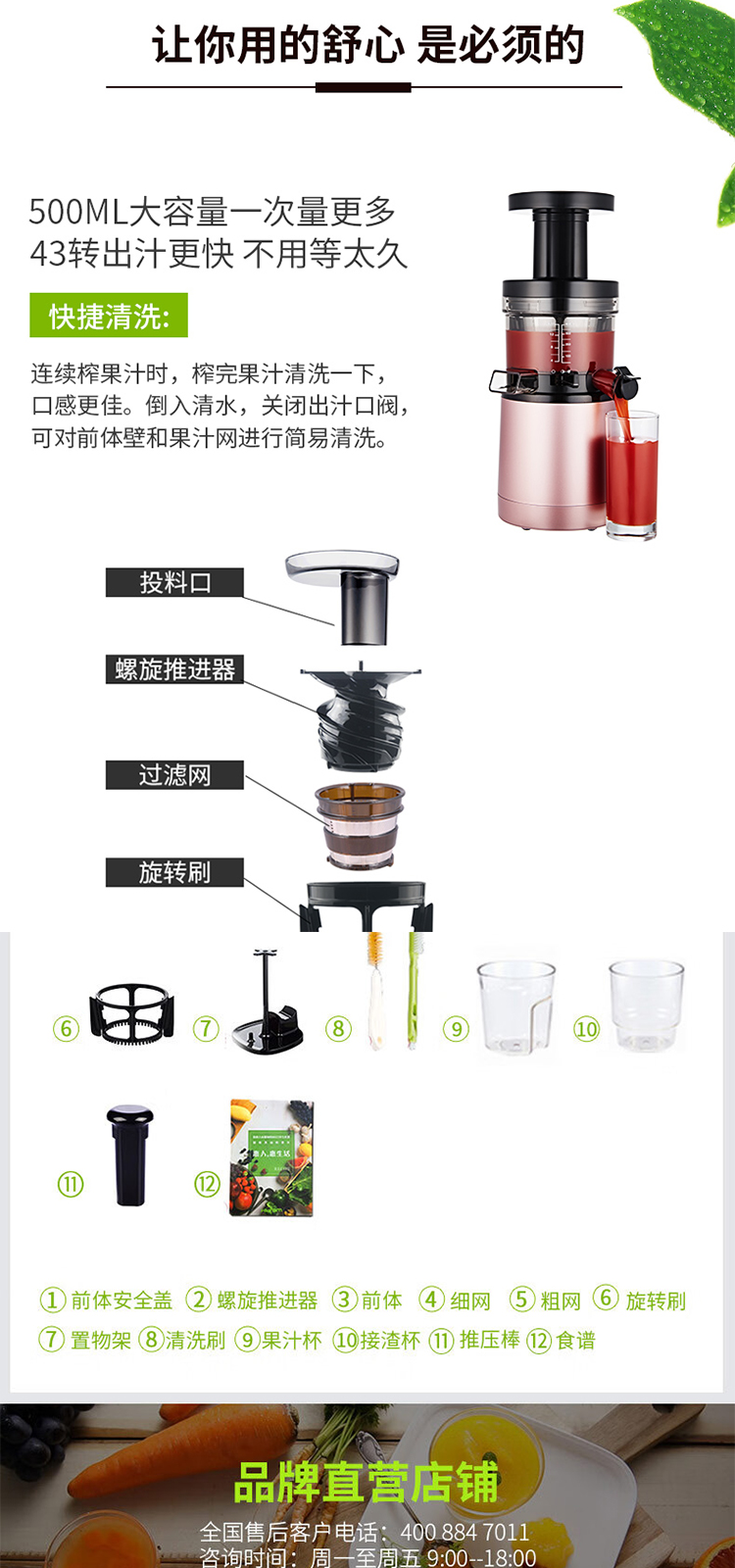 惠人Hurom 韩国原装 HU242L 原汁机榨汁机 家用 渣汁分离果汁机