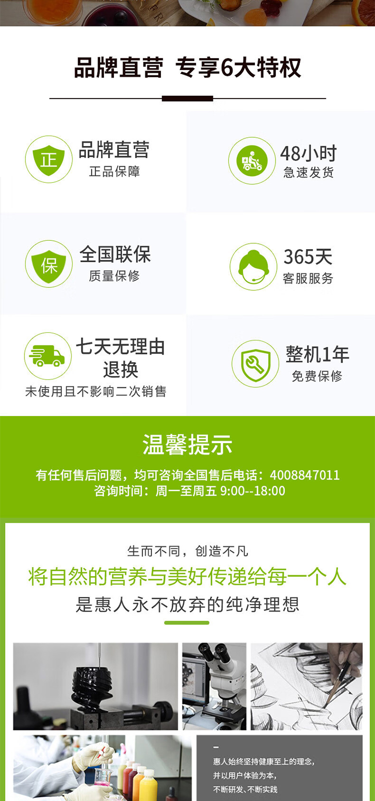 惠人Hurom 韩国原装 HU242L 原汁机榨汁机 家用 渣汁分离果汁机